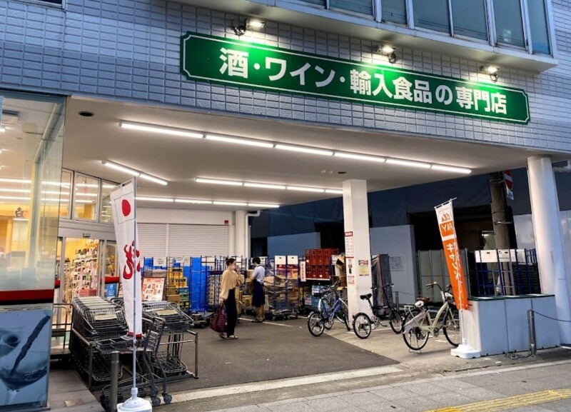 ショッピングセンター