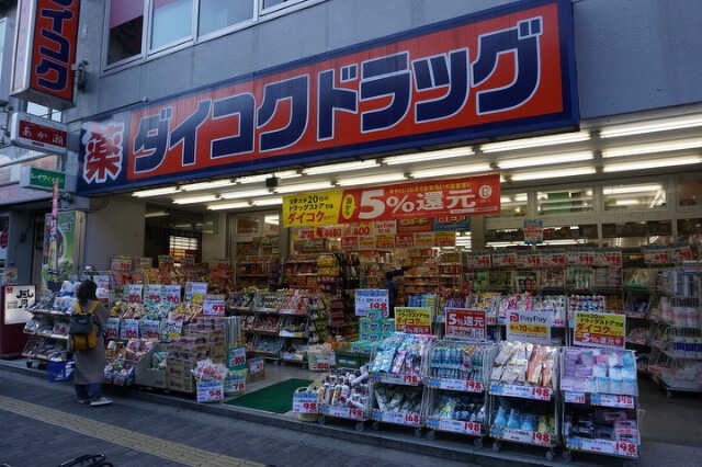 ドラッグストア