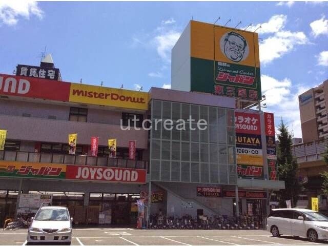 ショッピングセンター