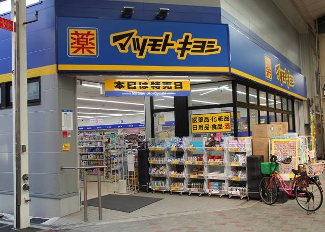 ドラッグストア