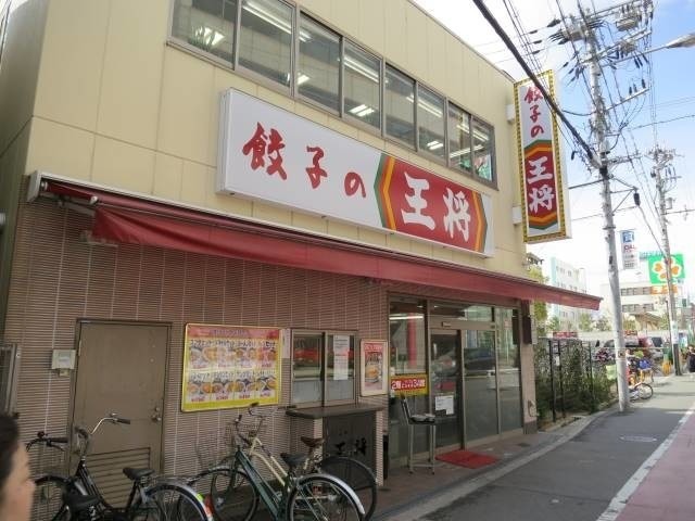 飲食店