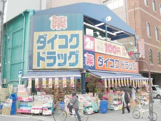 ドラッグストア