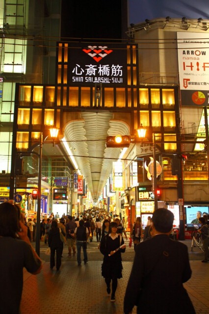 ショッピングセンター