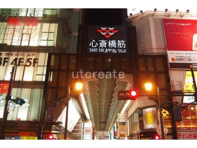 ショッピングセンター