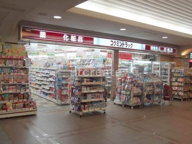 ドラッグストア