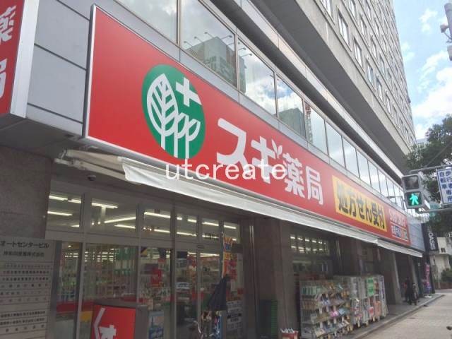 ドラッグストア