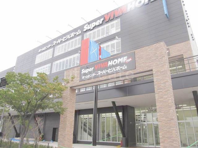 ホームセンター