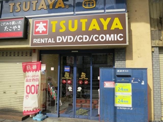 レンタルビデオ