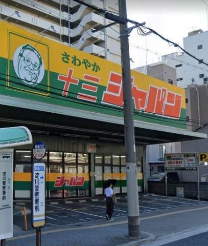 ショッピングセンター