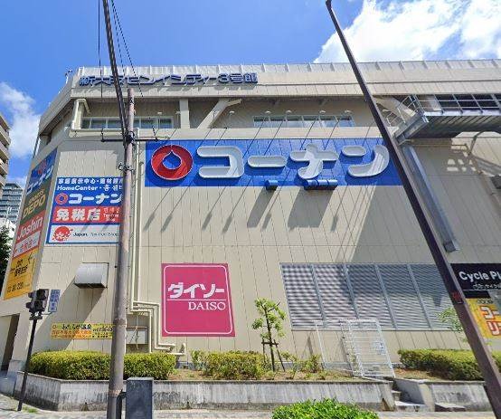 ホームセンター