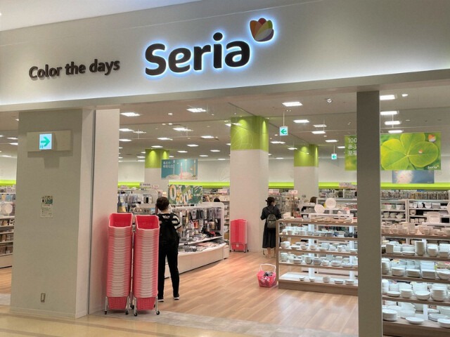 ホームセンター