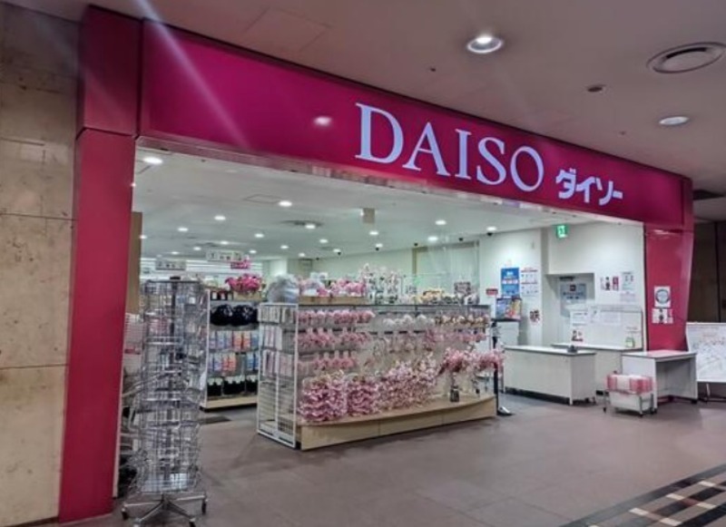 ホームセンター