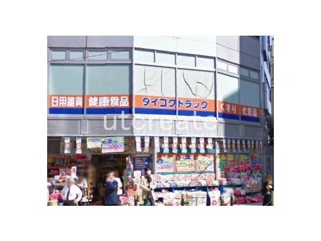 ドラッグストア