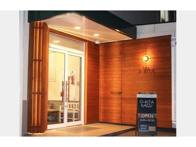 ホームセンター