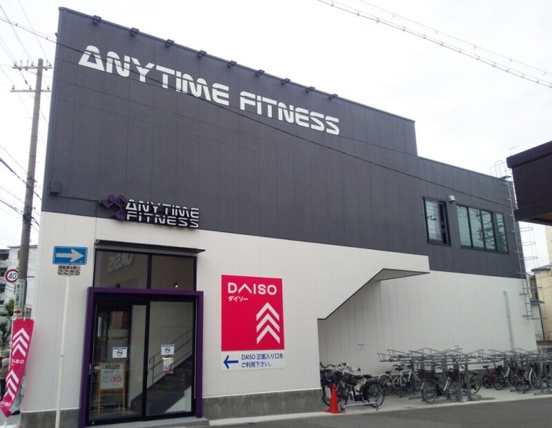 ホームセンター