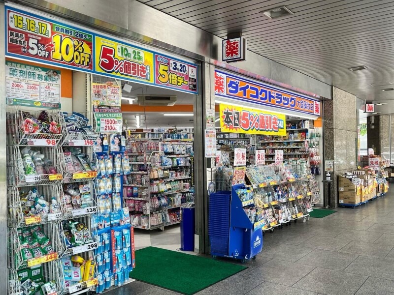 ドラッグストア