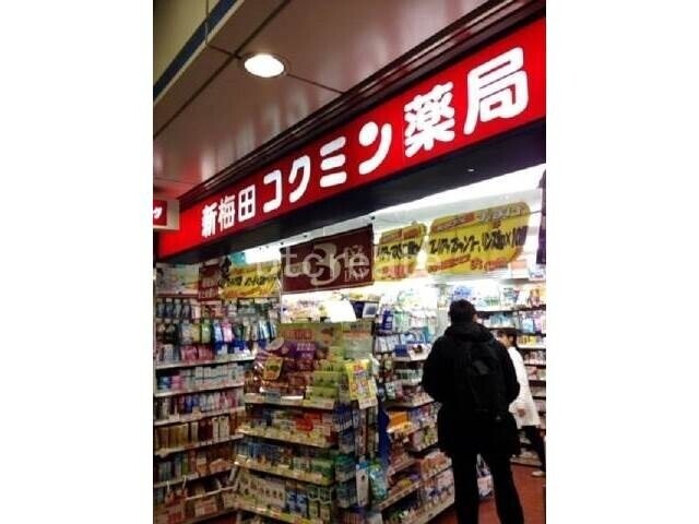 ドラッグストア