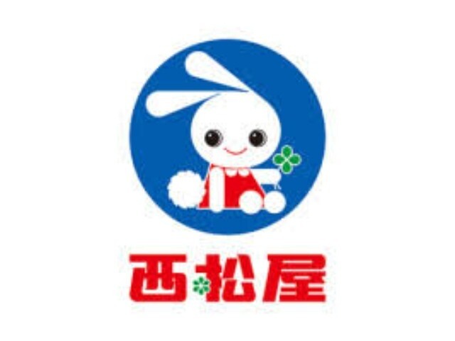 ショッピングセンター