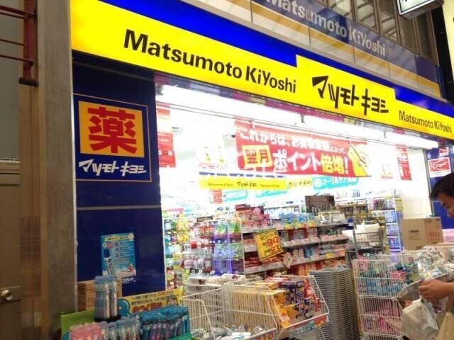 ドラッグストア