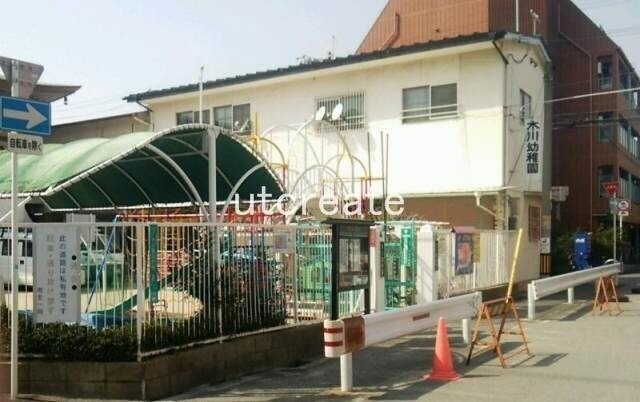 幼稚園・保育園