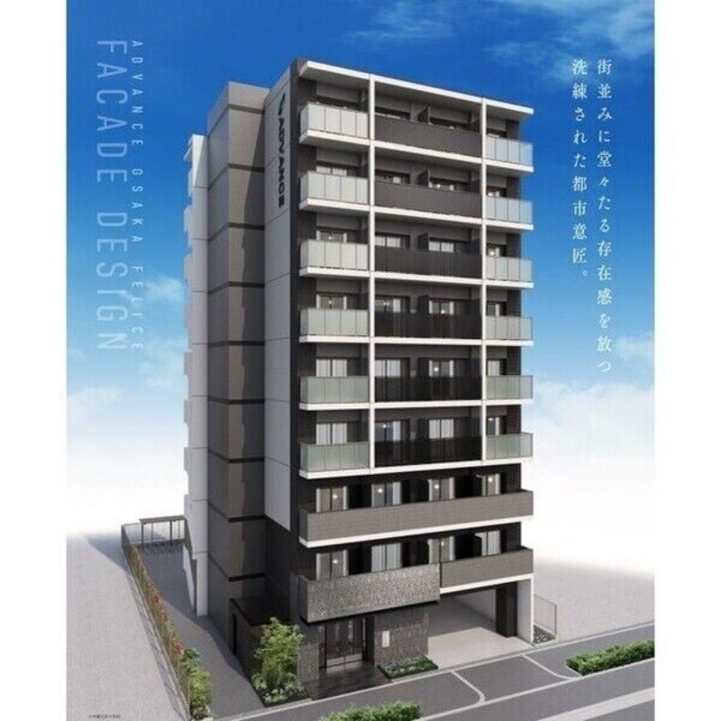 大阪府大阪市大正区泉尾３丁目