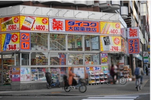 ドラッグストア