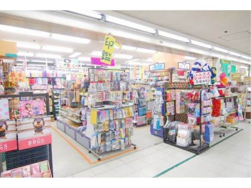 ホームセンター