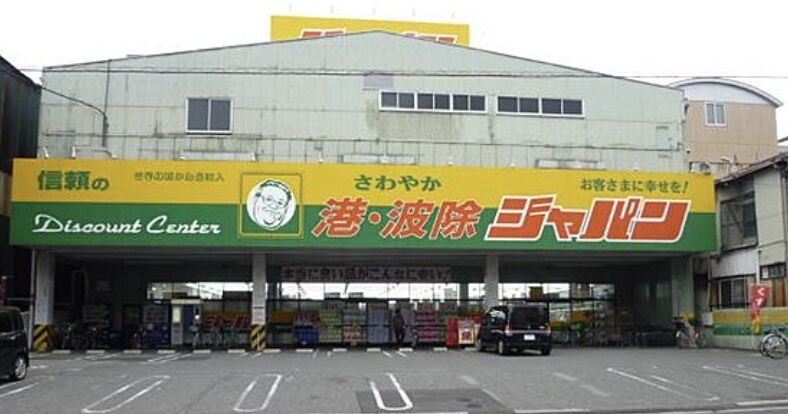 ショッピングセンター