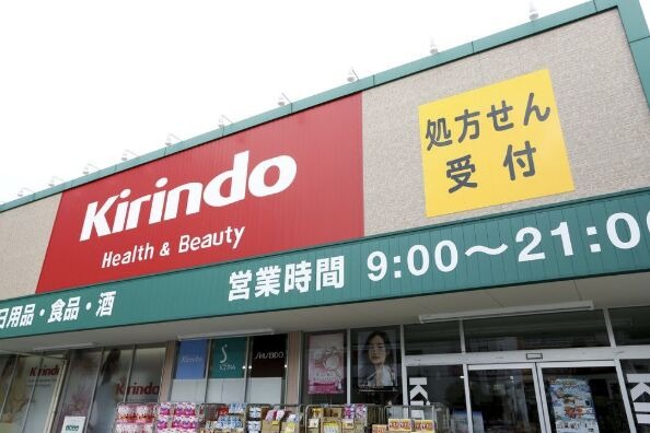 ドラッグストア